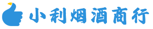 吉安县烟酒回收_吉安县回收名酒_吉安县回收烟酒_吉安县烟酒回收店电话